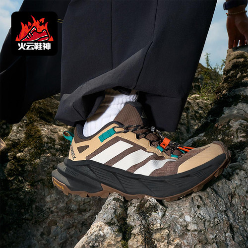 Adidas/阿迪达斯正品FREEHIKER SL男女耐磨户外透气徒步鞋JP6866