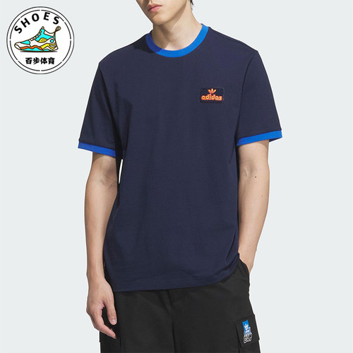 Adidas/阿迪达斯正品三叶草男士宽松针织透气休闲运动短袖JX2637