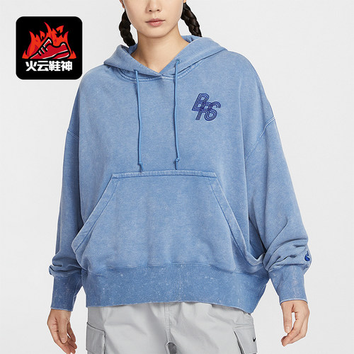 耐克女士宽松连帽套头卫衣