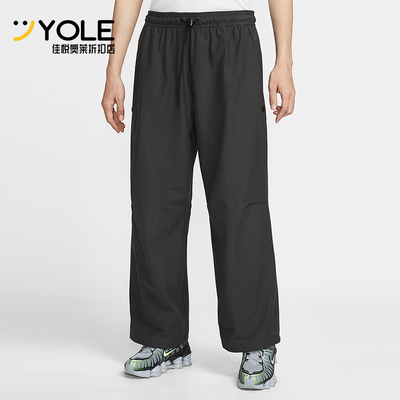 Nike/耐克正品2026春季款男士直筒梭织经典运动长裤IM1338-060