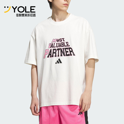 Adidas/阿迪达斯正品BB SLOGAN TEE男士针织印花篮球短袖KF0727