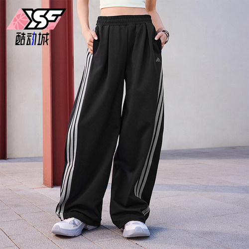 Adidas/阿迪达斯正品2026春季款女士耐穿宽松运动休闲长裤KR7594