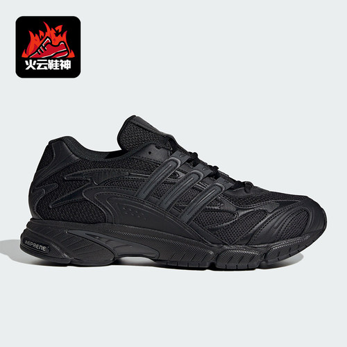 Adidas/阿迪达斯正品TEMPER RUN 2男女网面运动老爹鞋JH5502