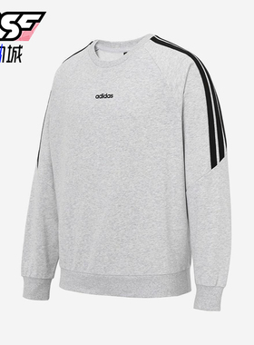 Adidas/阿迪达斯正品2025男士舒适时尚经典条纹运动卫衣KA2564