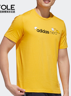 Adidas/阿迪达斯正品M GDTM LOGO TEE男士透气短袖T恤GL7218