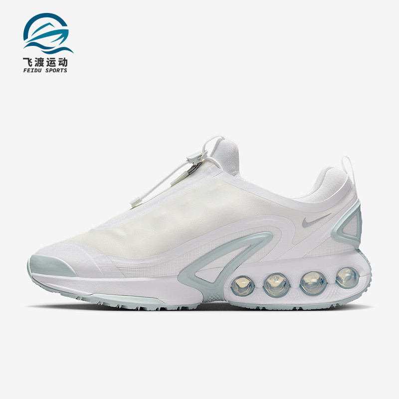 Nike/耐克正品Air Max Dn Roam男士休闲气垫减震运动鞋HQ8605-100,运动鞋new,运动休闲鞋,淘宝优惠券,粉丝福利购,淘宝优惠卷