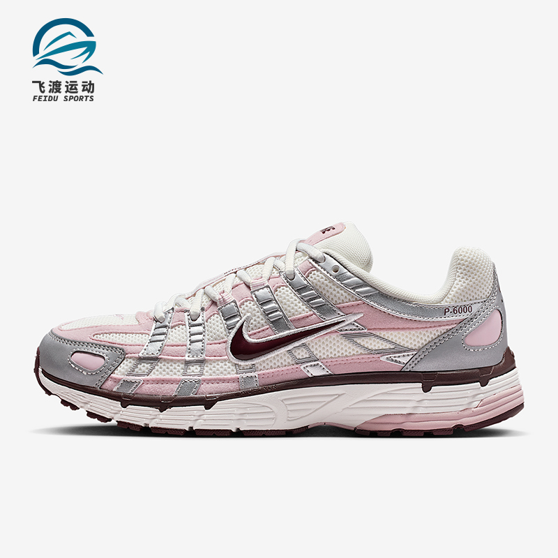 Nike/耐克正品 P-6000女士耐磨缓震运动低帮轻盈跑步鞋IM6026-121