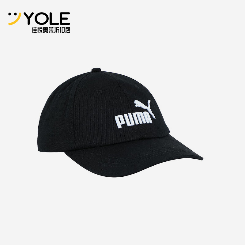 Puma/彪马正品BB CAP AF男女遮阳休闲刺绣棒球帽025907-05