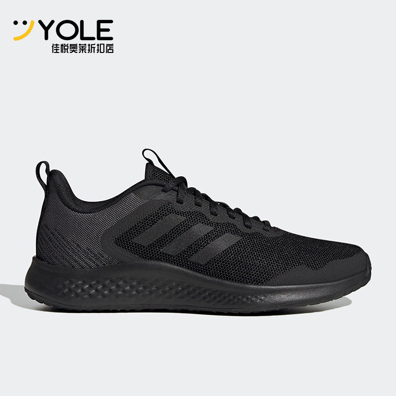 Adidas/阿迪达斯正品FLUIDSTREET SHOES男子透气跑步鞋IF8651 - 实物图
