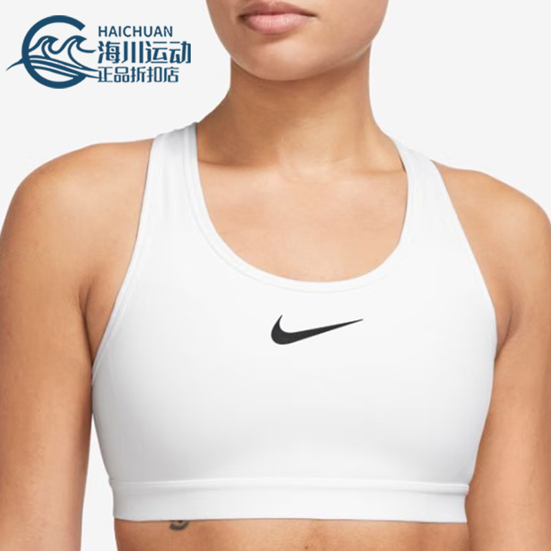 Nike/耐克正品新款女士高强度支撑可调节经典运动内衣DX6816-100