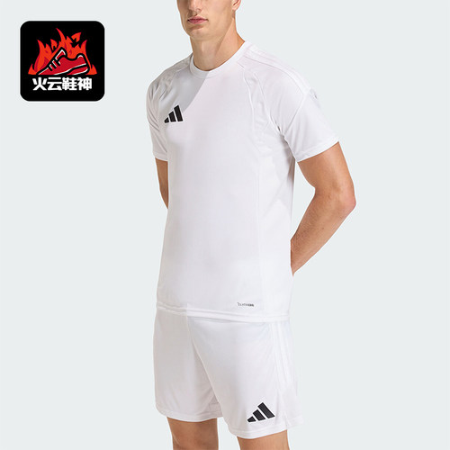 Adidas/阿迪达斯正品TIRO26L JSY M男士经典运动短袖T恤KB1350