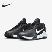 耐克正品 运动训练篮球鞋 AIR Nike MAX IMPACT男士 DM1124 001
