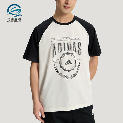 Adidas/阿迪达斯正品U RAGLAN T-SHIRT男女经典针织运动T恤KX0518