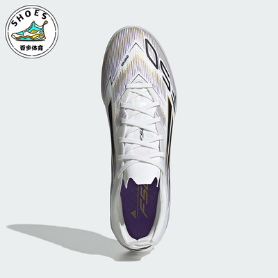 Adidas/阿迪达斯正品F50 PRO男士低帮轻便经典耐磨足球鞋JH7662