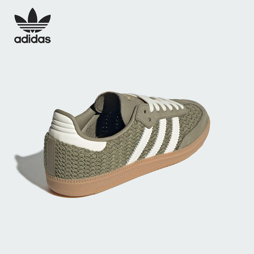 Adidas/阿迪达斯正品三叶草女士运动轻便经典休闲板鞋JR9447