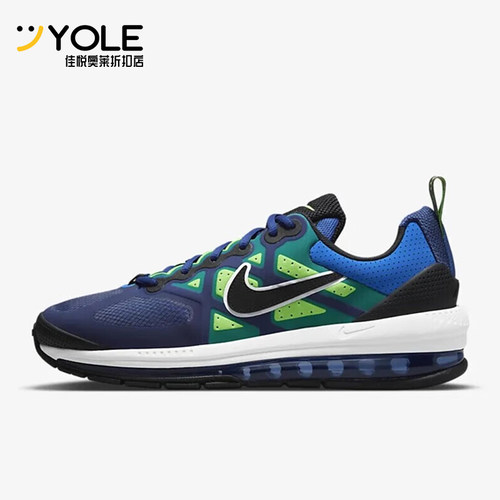 Nike/耐克正品Air Max Genome男士拼接缓震跑步鞋DC9410-400