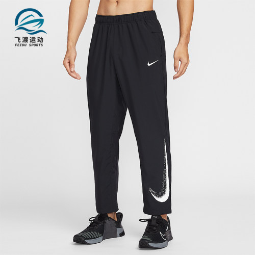 Nike/耐克正品Form Dri-FIT男士休闲宽松梭织运动长裤IF2202-010