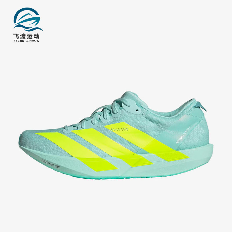 Adidas/阿迪达斯正品女士舒适轻盈网布织物低帮跑步鞋JH5245