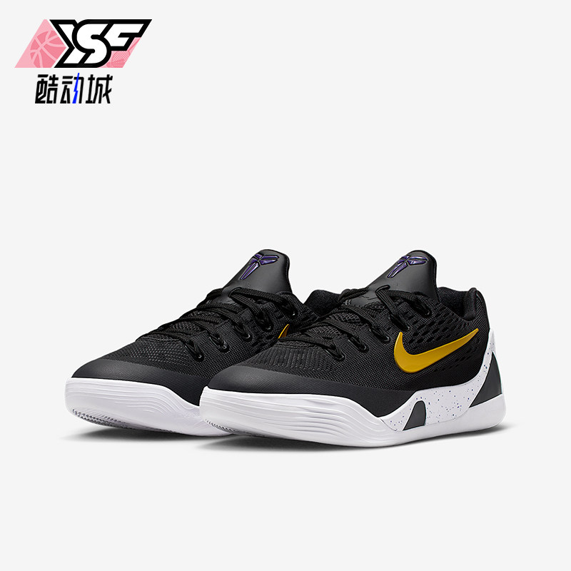 Nike/耐克正品Kobe大童运动科比9透气轻便缓震篮球鞋FV3607-003