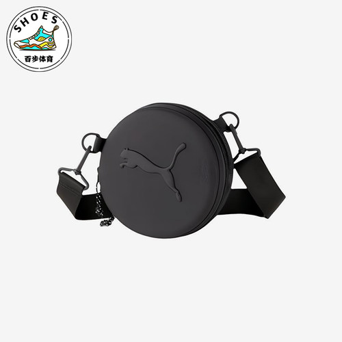 Puma/彪马正品Studio Yoga Mat Bag健身袋经典单肩包078075-02