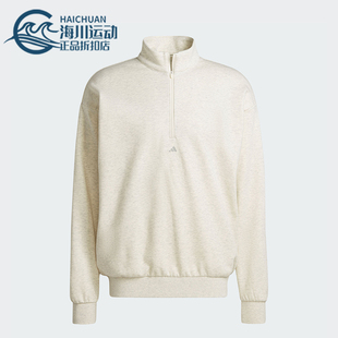 IW1625 篮球男女半拉链舒适运动卫衣套头衫 Adidas 阿迪达斯正品