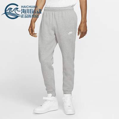 Nike/耐克正品透气休闲新款男士加绒保暖束脚运动长裤BV2672-063