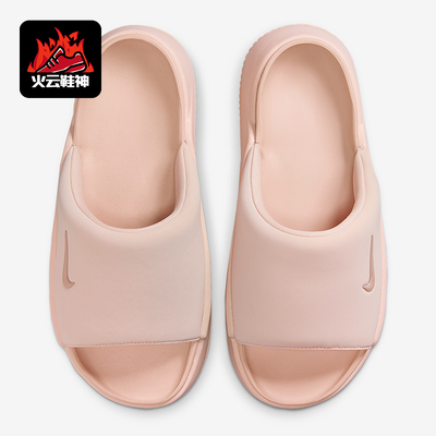 Nike/耐克正品Calm Elevation女士耐磨休闲日常拖鞋HJ5601-600