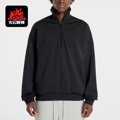 Adidas/阿迪达斯正品FearOfGod休闲舒适立领经典运动夹克IM5317