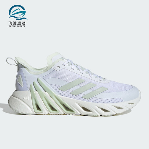 Adidas/阿迪达斯正品ALL DAY BOOM男女款实用休闲鞋JH5069