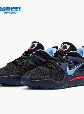 Nike/耐克正品KD15 EP 男子运动耐磨实战篮球鞋DM1054-004