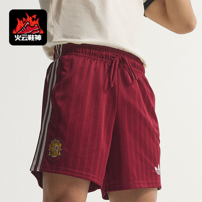 Adidas/阿迪达斯正品SPAIN SHORTS男士复古系带足球短裤JZ2257