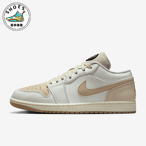 Nike/耐克正品JORDAN男女经典轻便休闲透气低帮板鞋IB8855-121