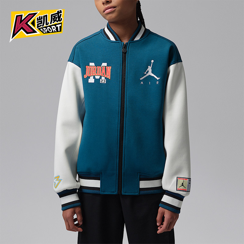 Nike/耐克正品JORDAN大童休闲拼接立领刺绣运动外套IU5292-301,童装/婴儿装/亲子装,普通外套,淘宝优惠券,粉丝福利购,淘宝优惠卷