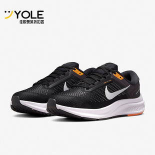 Zoom Structure Nike DA8535 Air 男女跑步鞋 003 耐克正品