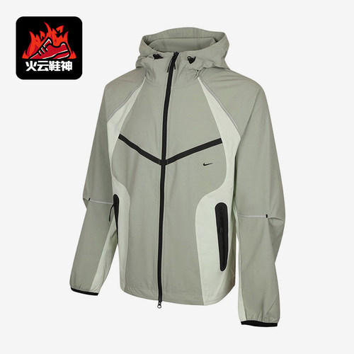 Nike/耐克正品男士轻便时尚运动风连帽长袖外套IU7497-313