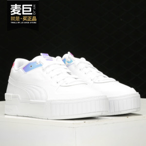 Puma/彪马正品当季新款女子厚底镭射透气运动休闲鞋373083-01
