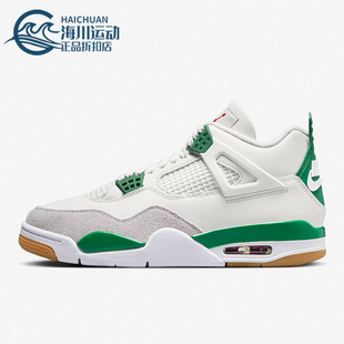 Air Jordan DR5415 耐克正品 103 缓震运动篮球鞋 AJ4男款 Nike