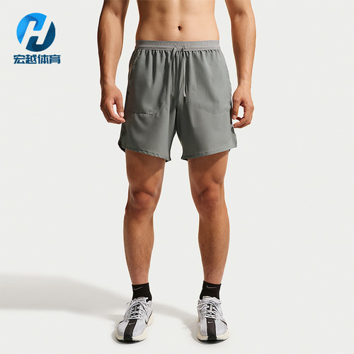 Nike/耐克正品Dri-FIT男士简约舒适跑步运动短裤IF2051-084