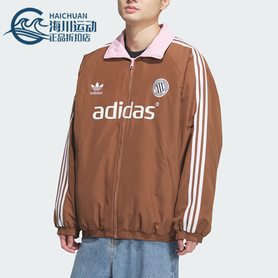 阿迪达斯男士立领复古宽松棉服