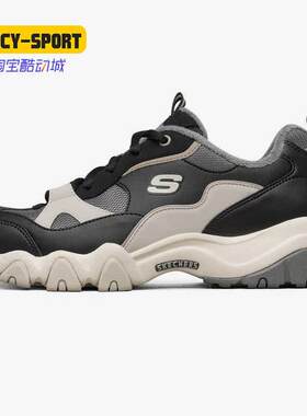 Skechers/斯凯奇正品新品绒里保暖复古休闲运动鞋老爹鞋 66666313