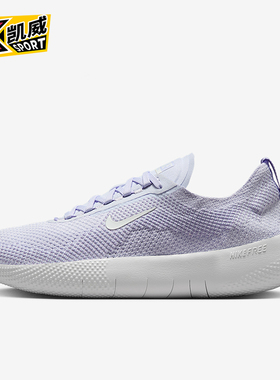 Nike/耐克正品2025冬季款女士系带运动减震耐磨训练鞋HF2720-501