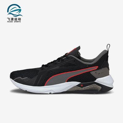 Puma/彪马正品LQDCELL METHOD男士经典网眼透气训练鞋193685-11