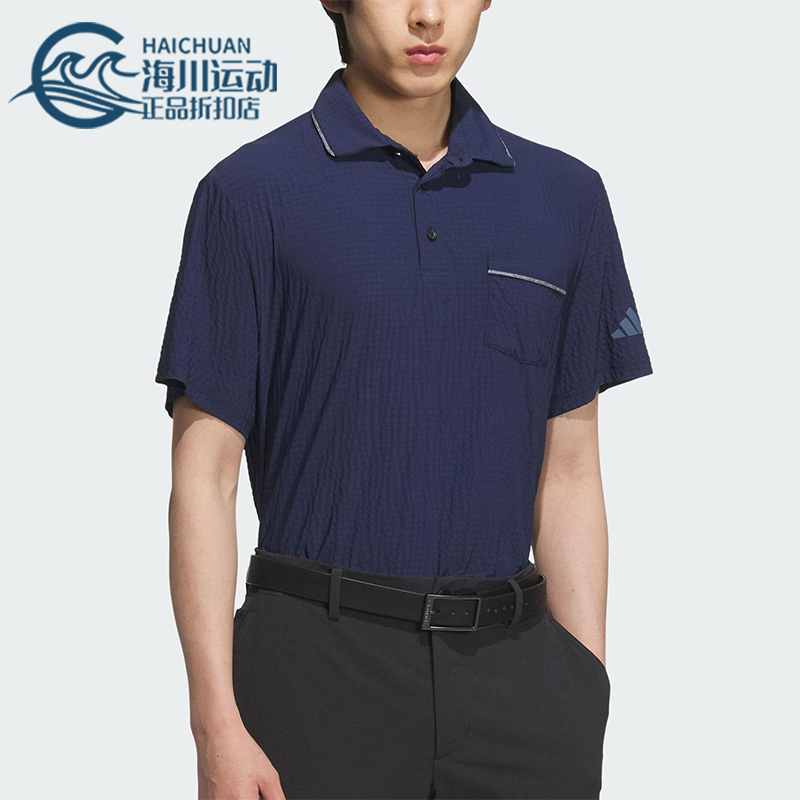 Adidas/阿迪达斯正品夏季男士透气高尔夫复古短袖POLO衫JF6296