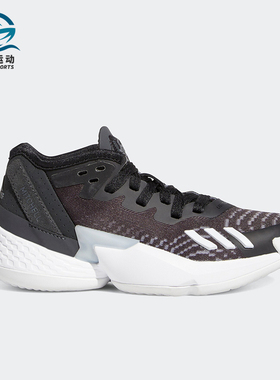 Adidas/阿迪达斯正品D.O.N. ISSUE 4 C 小童篮球运动鞋GW9014