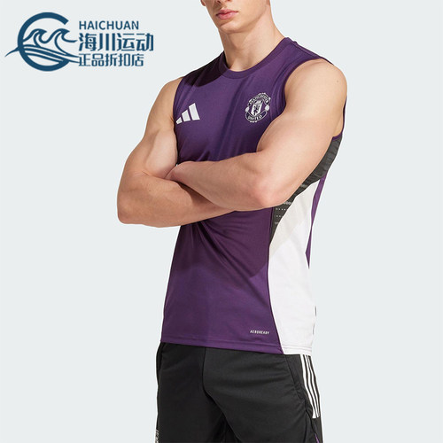 Adidas/阿迪达斯正品2025夏季款男士运动无袖训练足球背心JP3110