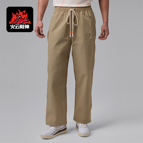 Nike/耐克正品春季款JORDAN男士亲肤经典透气休闲长裤IF1952-247