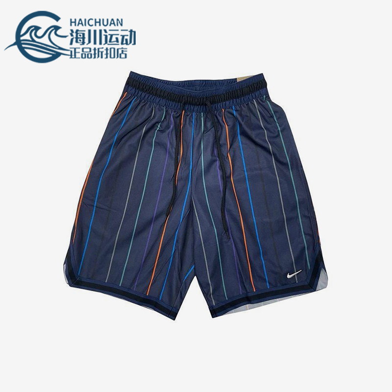 Nike/耐克正品Dri-FIT 男士透气竖条纹篮球运动短裤DX0254-410
