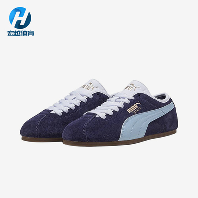 Puma/彪马正品Tackle复古圆头男女蓝色经典休闲运动鞋404456-09