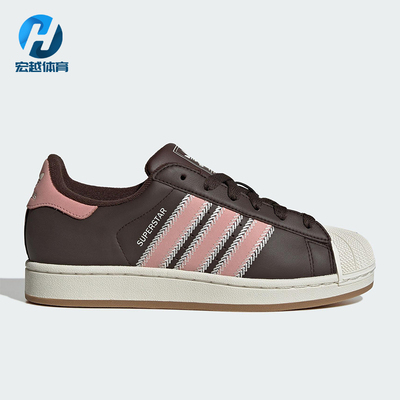 Adidas/阿迪达斯正品三叶草女士休闲低帮经典贝壳头板鞋JP8167