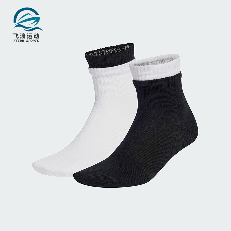 Adidas/阿迪达斯正品三叶草男女假两件中筒袜两双装JC8620
